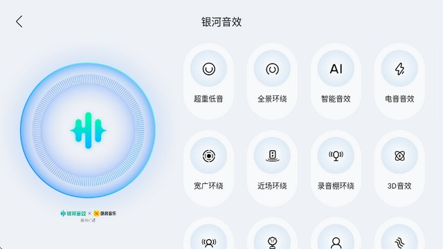 酷我音乐车机版共存版
