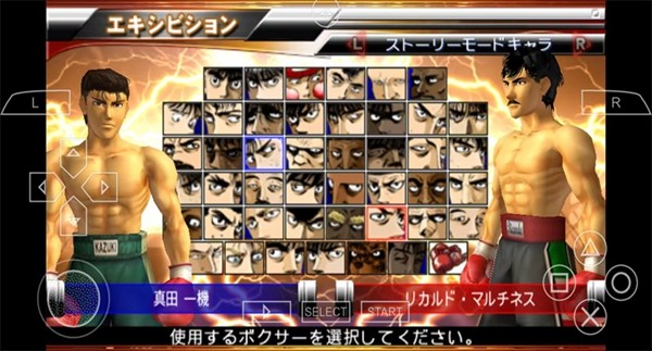 第一神拳手游汉化版