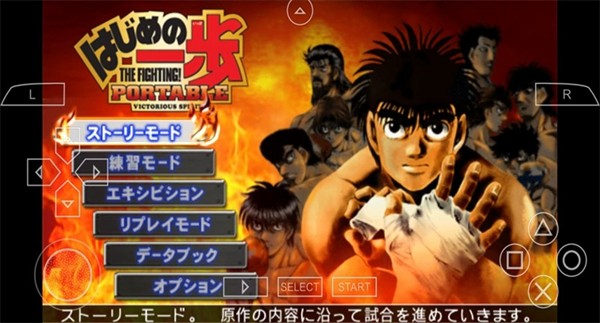 第一神拳手游汉化版