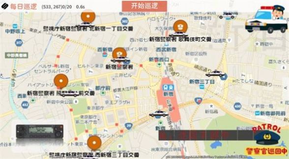 SIREN蔚蓝先锋手机版截图1