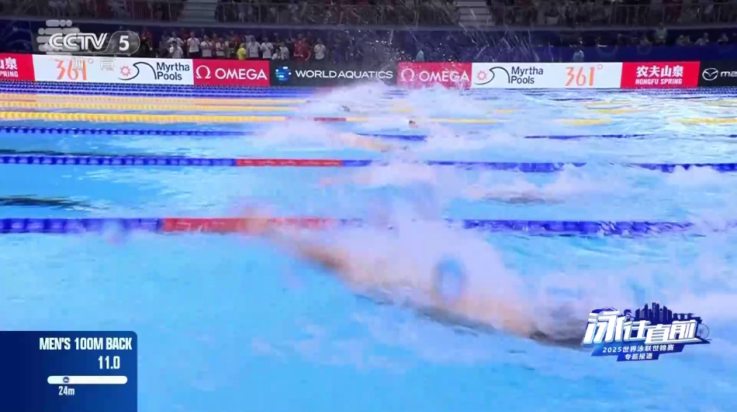 环边直播tv电视版截图3