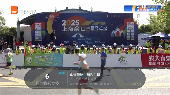 环边直播官方最新版2025下载