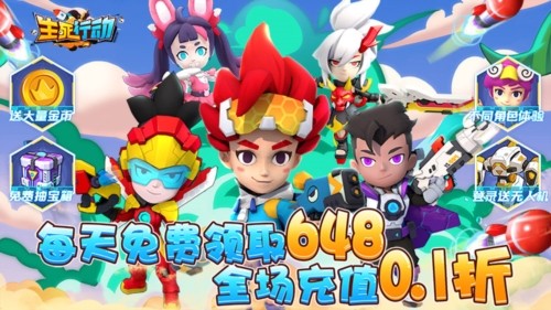 生死行动0.1折游戏介绍