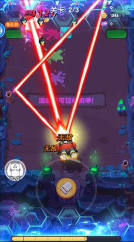 生死行动0.1折游戏攻略3