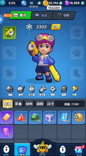 生死行动0.1折游戏攻略4