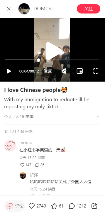 小红书国际版怎么用