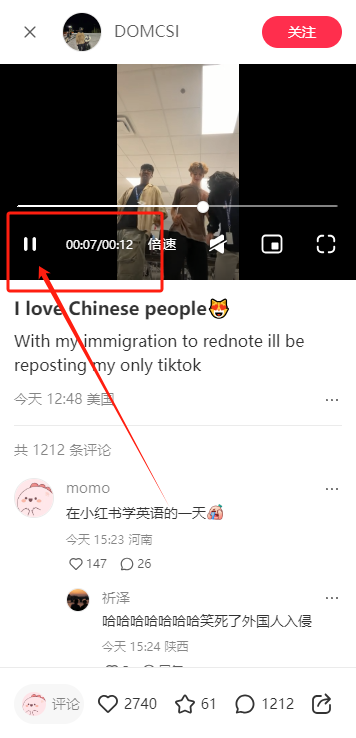 小红书国际版怎么用