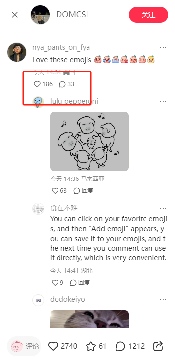 小红书国际版怎么用