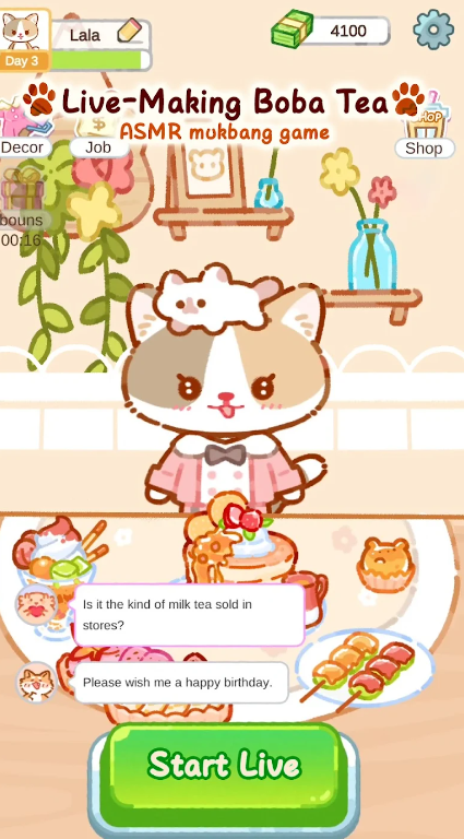 珍珠奶茶大师无广告