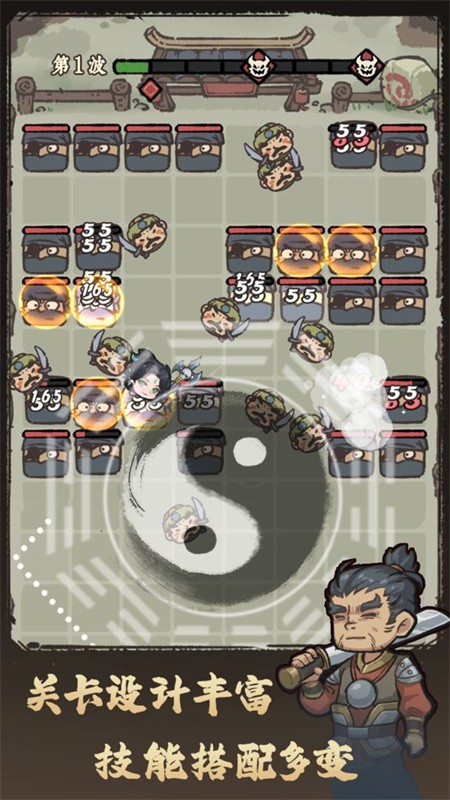 武者弹跳免广告