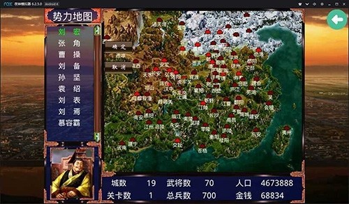 慕容三国x9威力加强版1