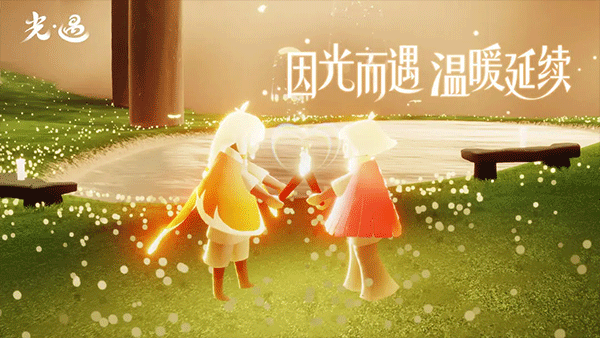 光遇哔哩哔哩服