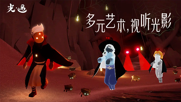 光遇哔哩哔哩服