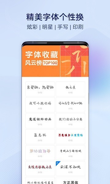 vivo主题商店最新版