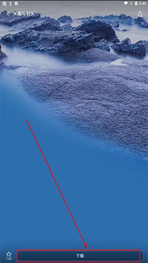 vivo主题商店(i主题)免费版下载官方正版-vivo主题商店不闪退版下载官网最新版v12.3.4.0