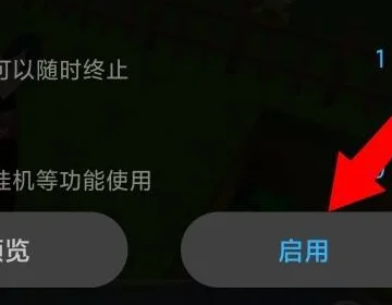 小米自动连招32位版本