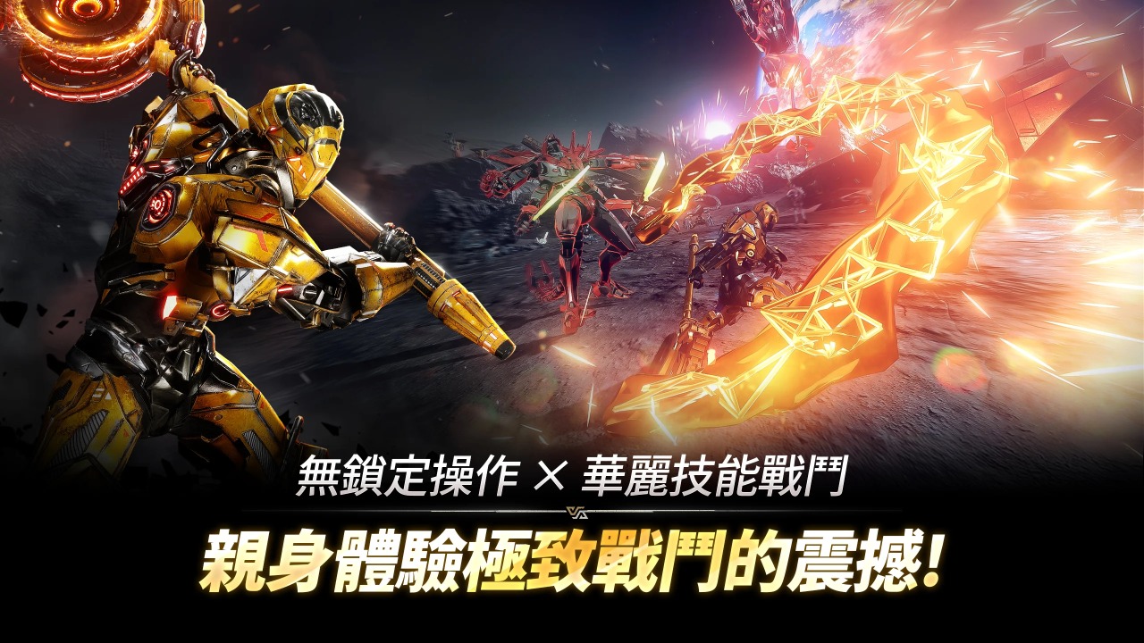 阿瑞斯命运的选择者