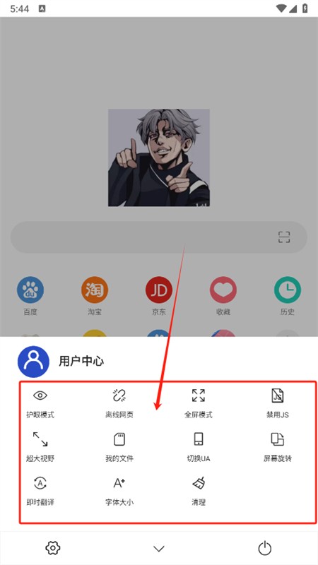 坤坤浏览器(爱坤浏览器)安卓下载手机版