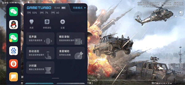 小米自动连招版本大全