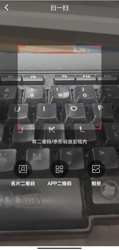 北京通app图片14