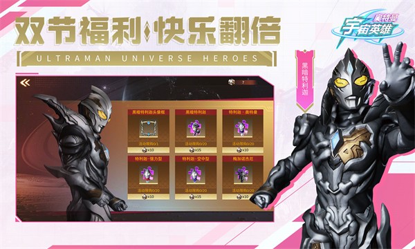 刀疤宇宙公益直装4.0