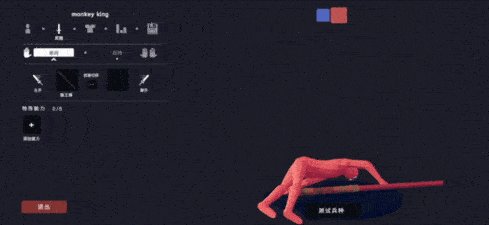 全面憨憨战争模拟器攻略