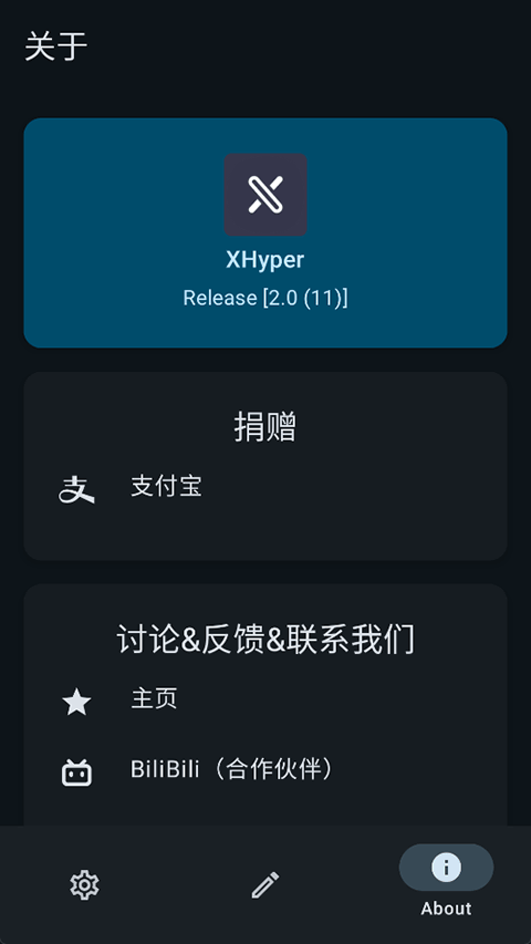 XHyper
