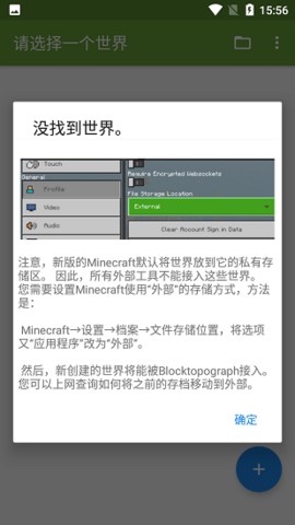 我的世界辅助器GG