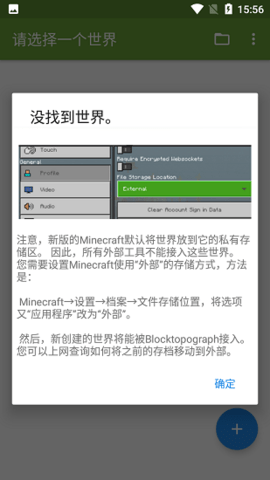 我的世界辅助器GG