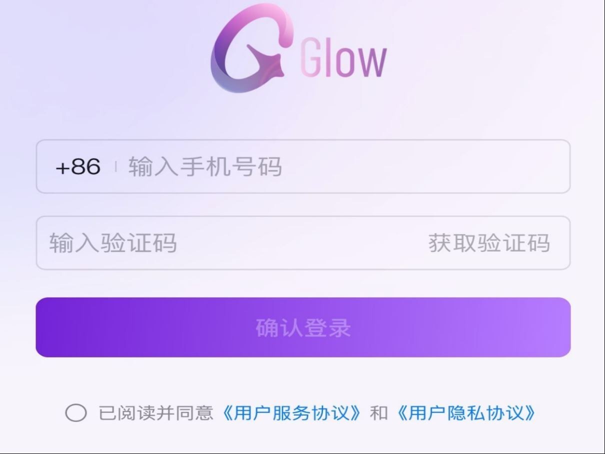 glow下载