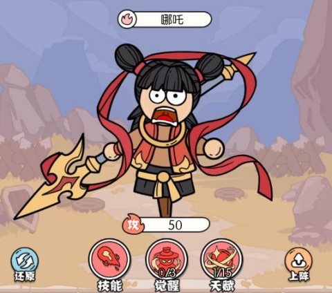 猴哥快跑部分角色图鉴4