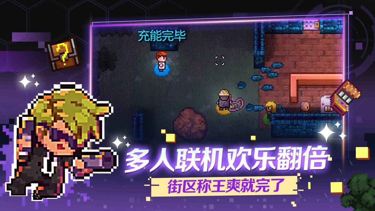 迷城陆区中文版