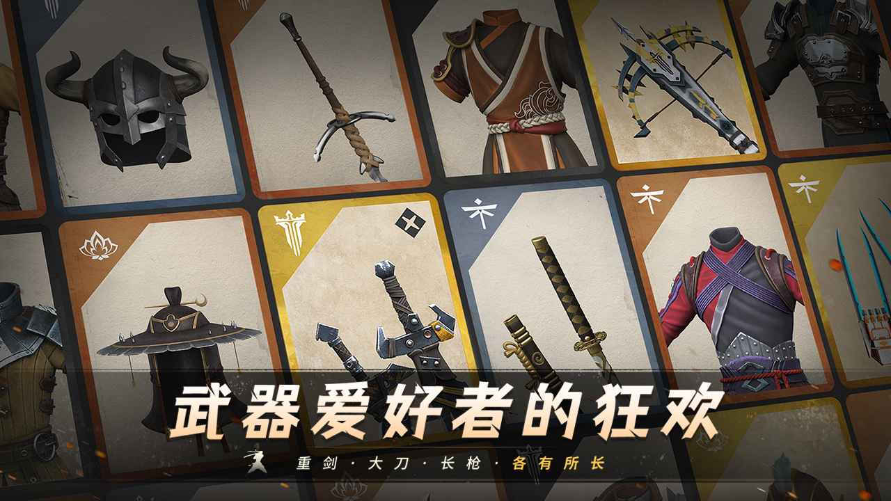 暗影格斗3官方正版