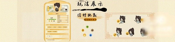 我在山中有宗门游戏图片6