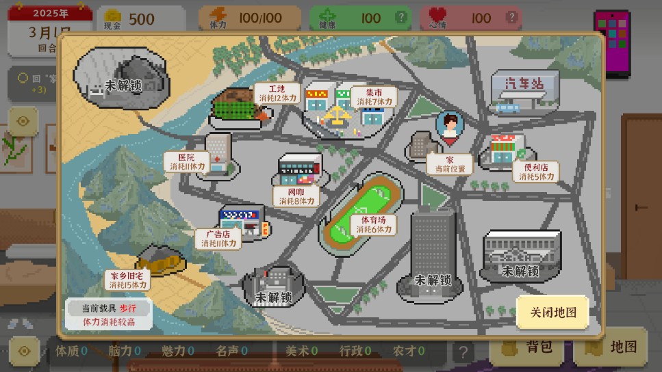 我独自生活破解版