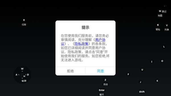 斗笠江湖手游最新版下载