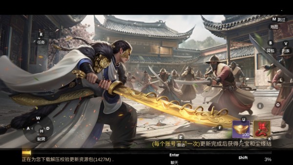 斗笠江湖手游最新版下载