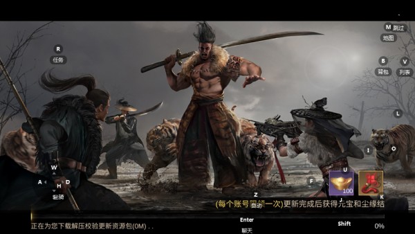 斗笠江湖手游最新版下载