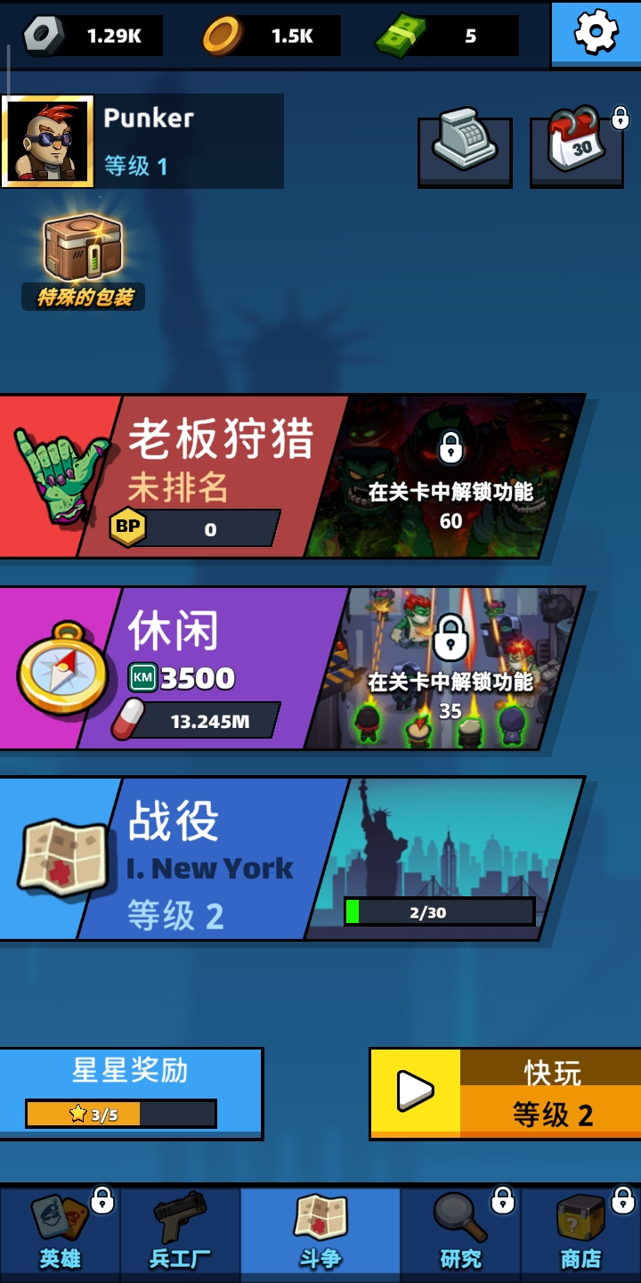 僵尸空闲防御最新版