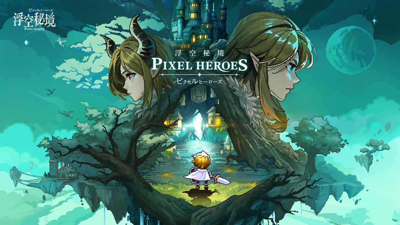 浮空秘境官方正版