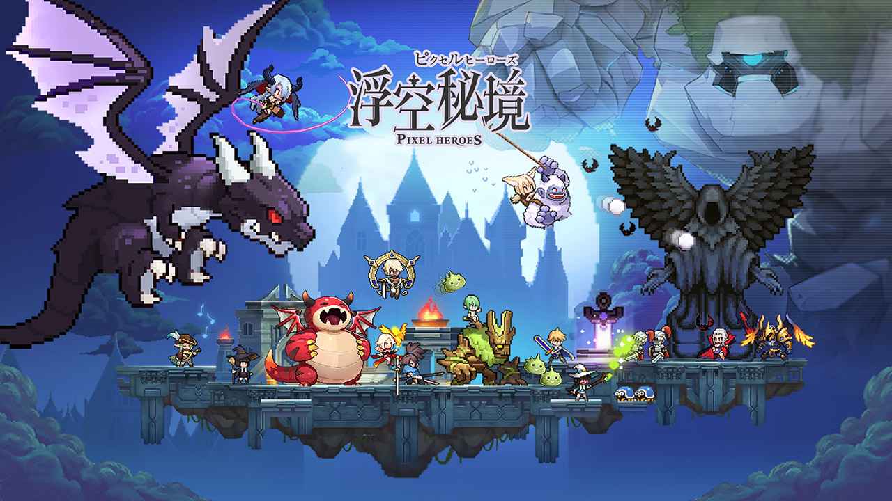 浮空秘境官方正版