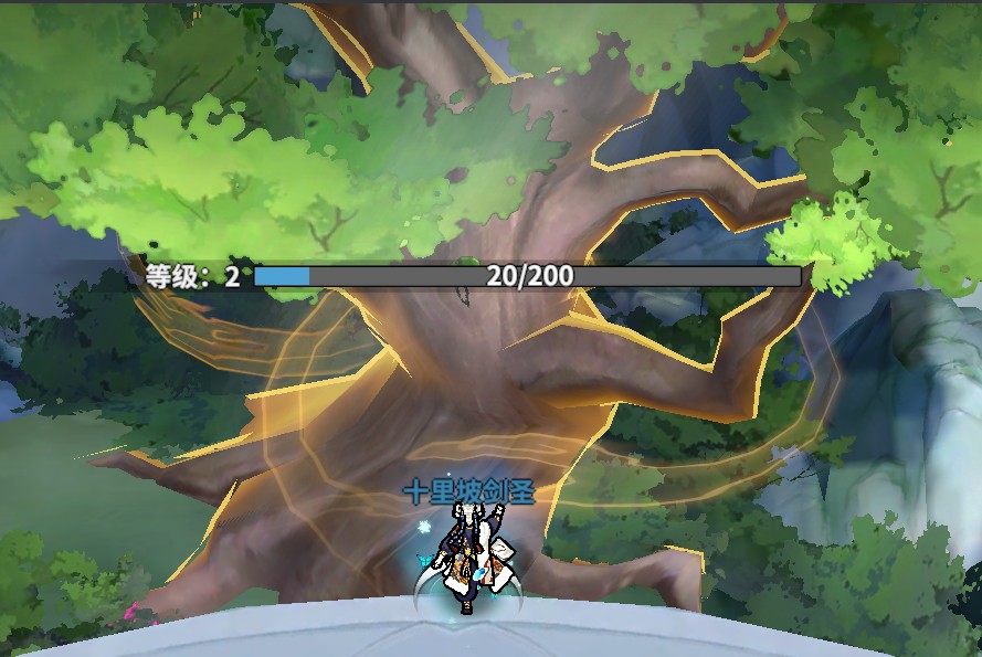 仙盟的灵树截图