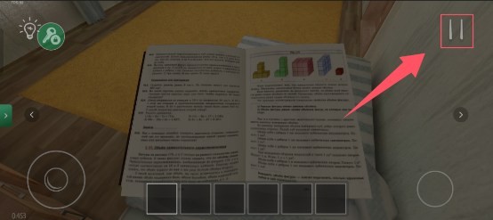 逃离家暴僵尸模组中文版