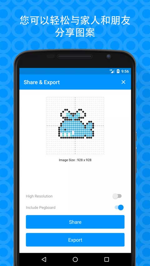 拼豆创造者截图5