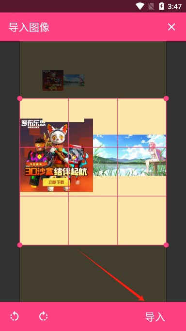 怎么导入照片截图5