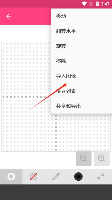 怎么导入照片截图4