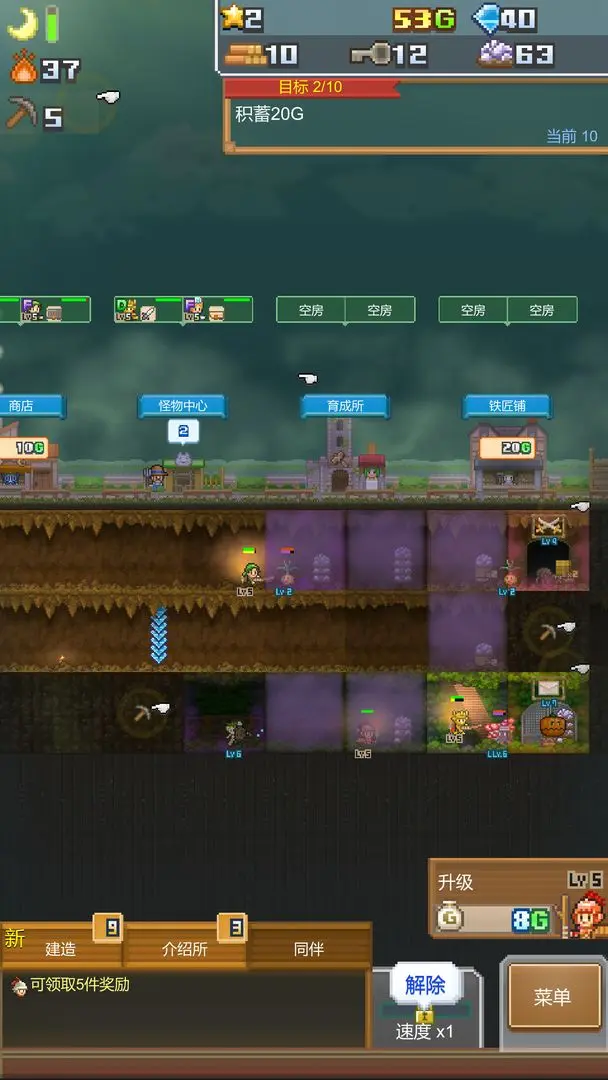 洞窟冒险团物语