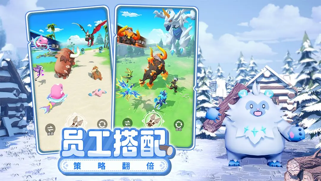 神奇波比截图2