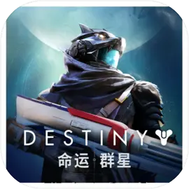 命运群星国际服