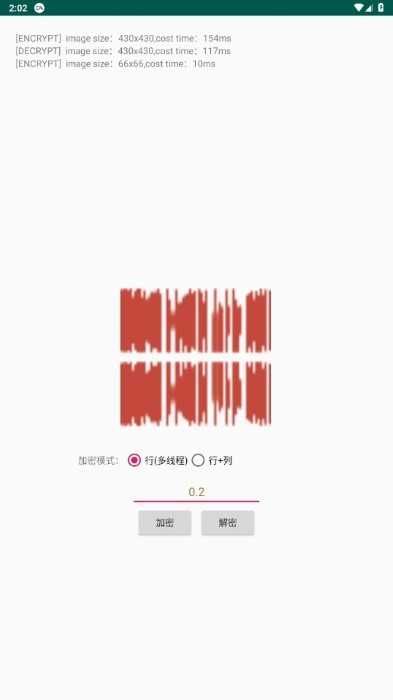 PicEncrypt截图2